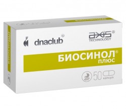 Биосинол 50 капсул